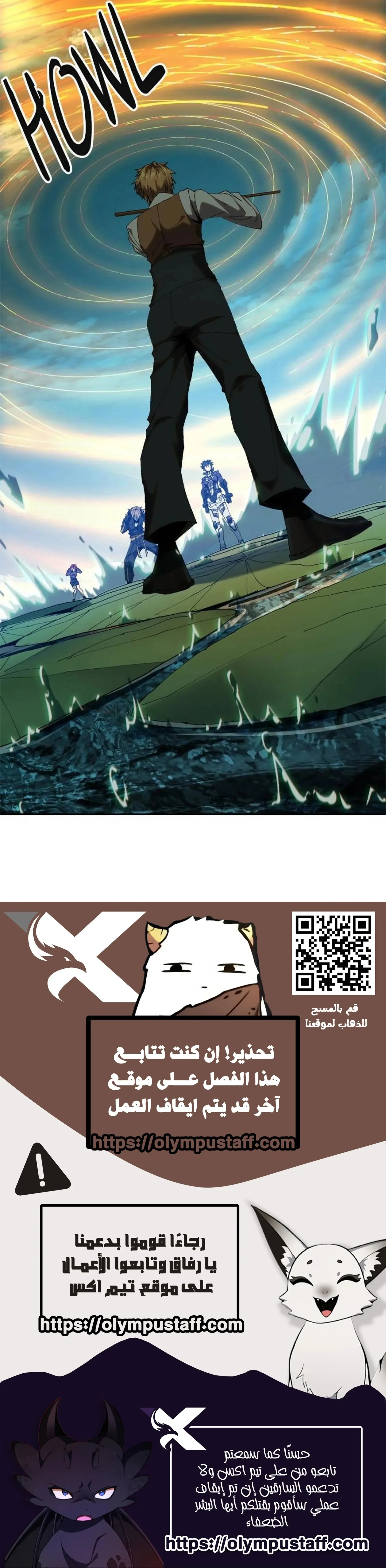 Read Divine Card Creator AR Manga Online
