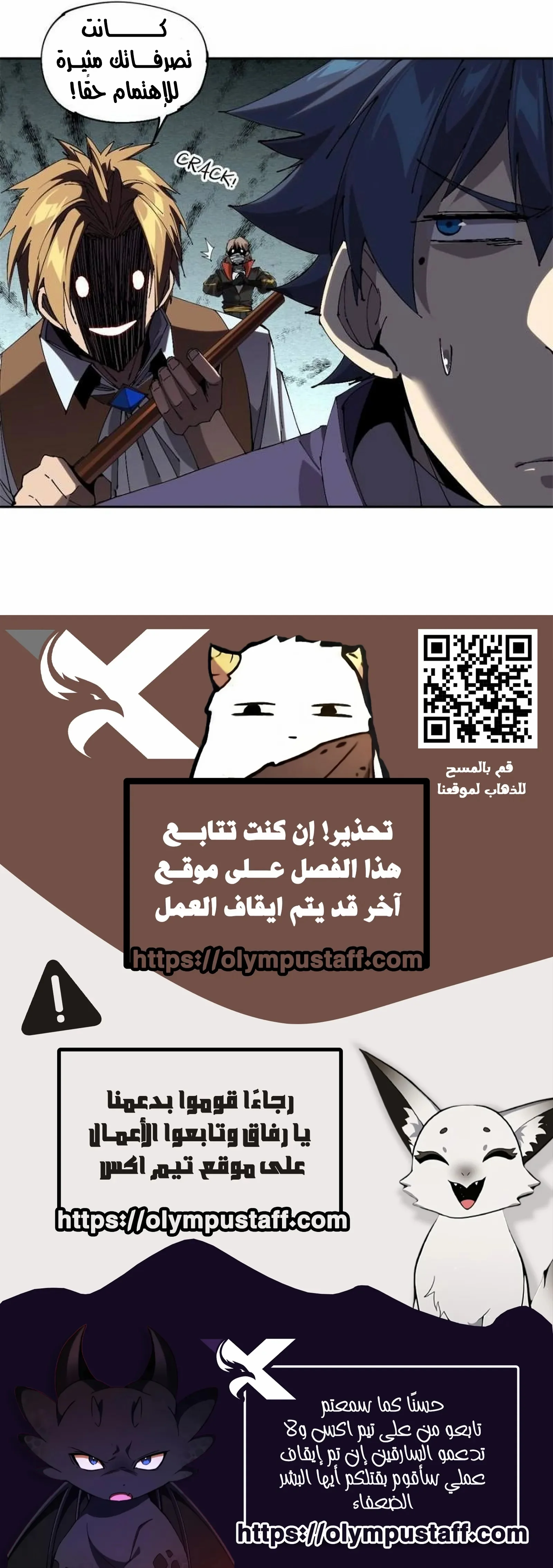 Read Divine Card Creator AR Manga Online