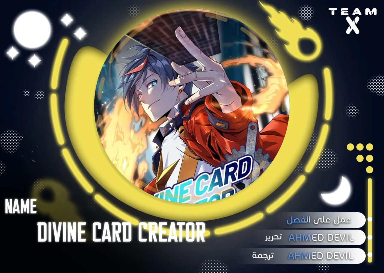 Read Divine Card Creator AR Manga Online