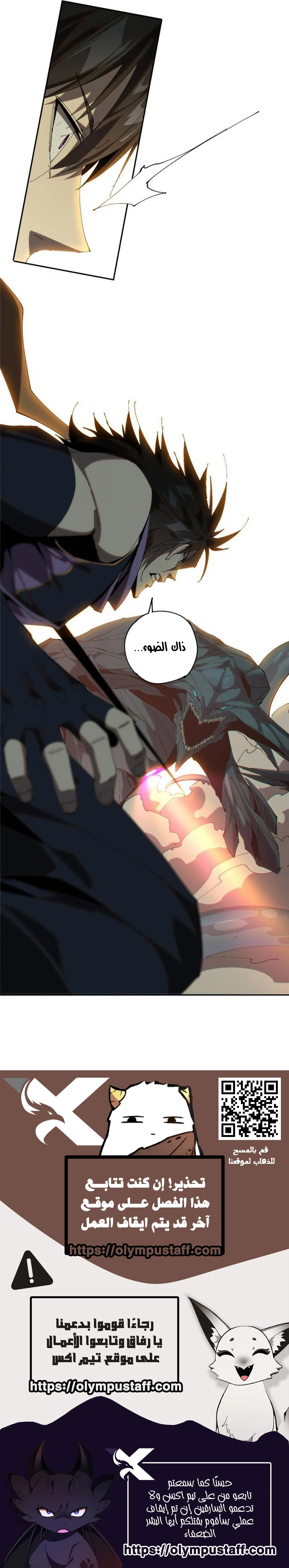 Read Divine Card Creator AR Manga Online