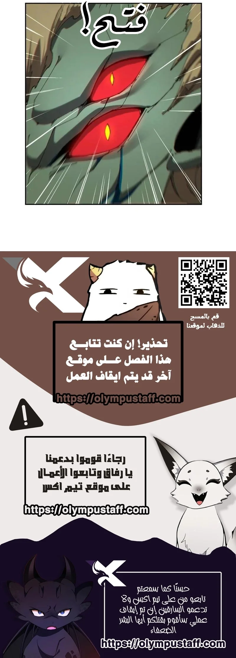 Read Divine Card Creator AR Manga Online