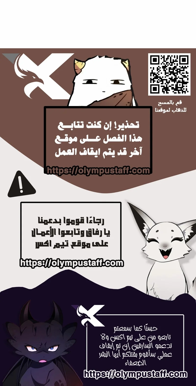 Read Divine Card Creator AR Manga Online