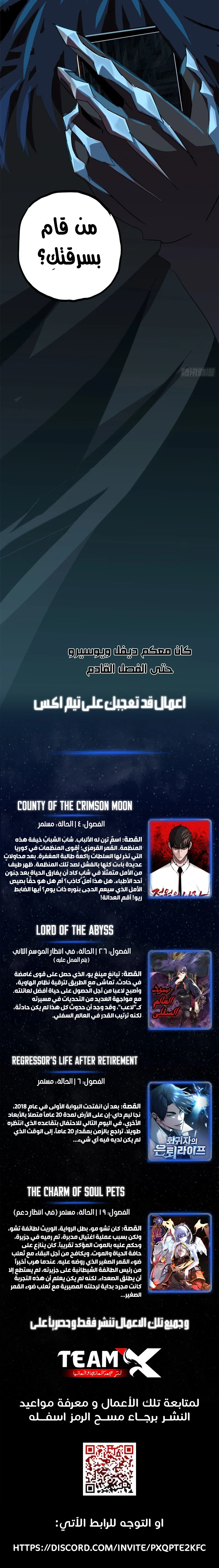 Read Divine Card Creator AR Manga Online
