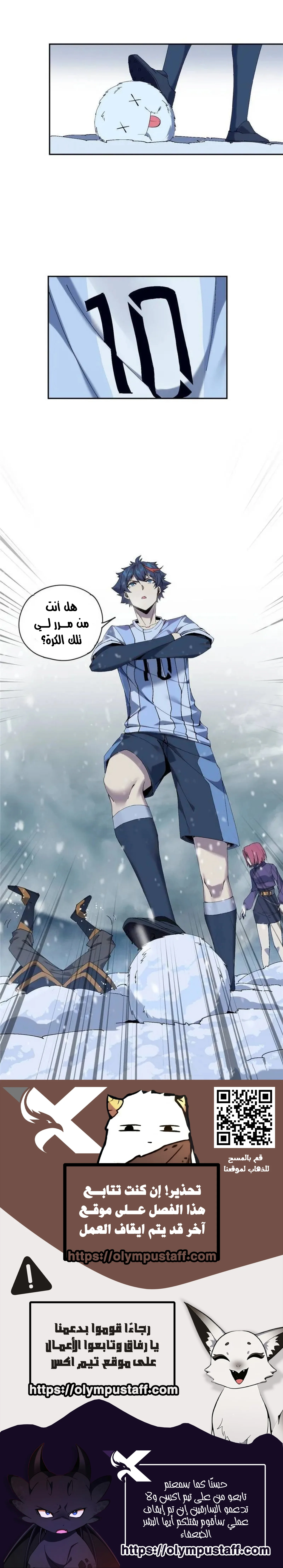 Read Divine Card Creator AR Manga Online