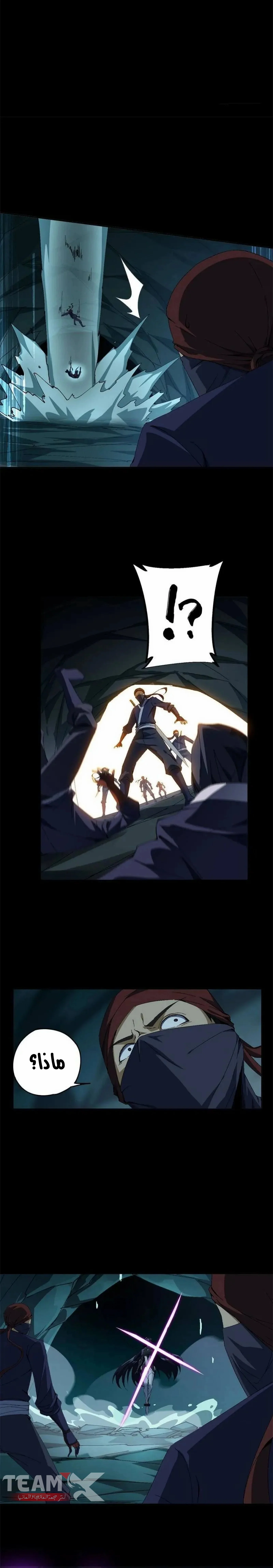 Read Divine Card Creator AR Manga Online