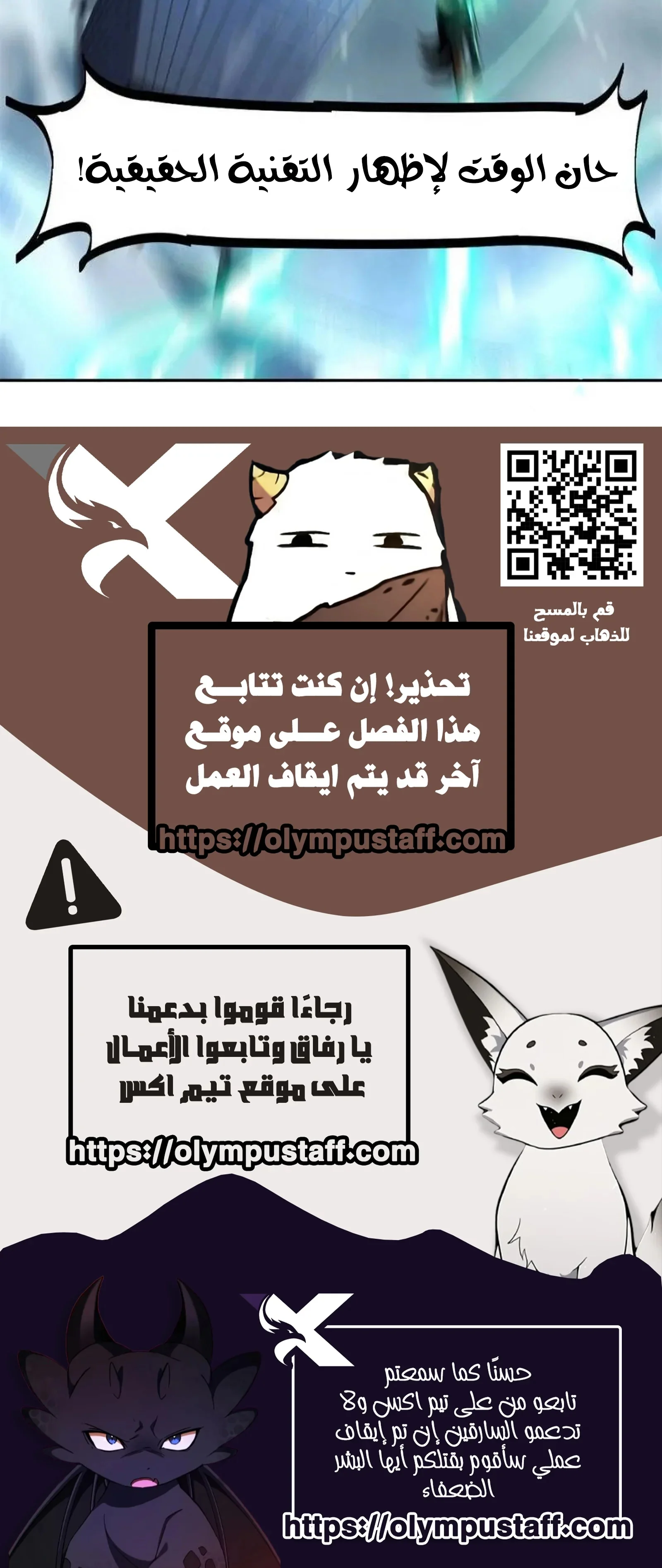 Read Divine Card Creator AR Manga Online