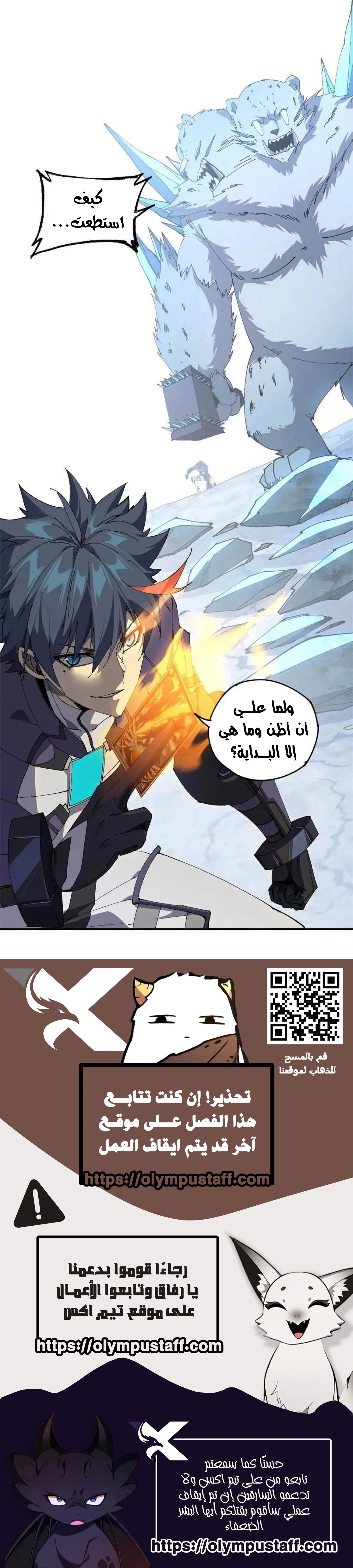 Read Divine Card Creator AR Manga Online