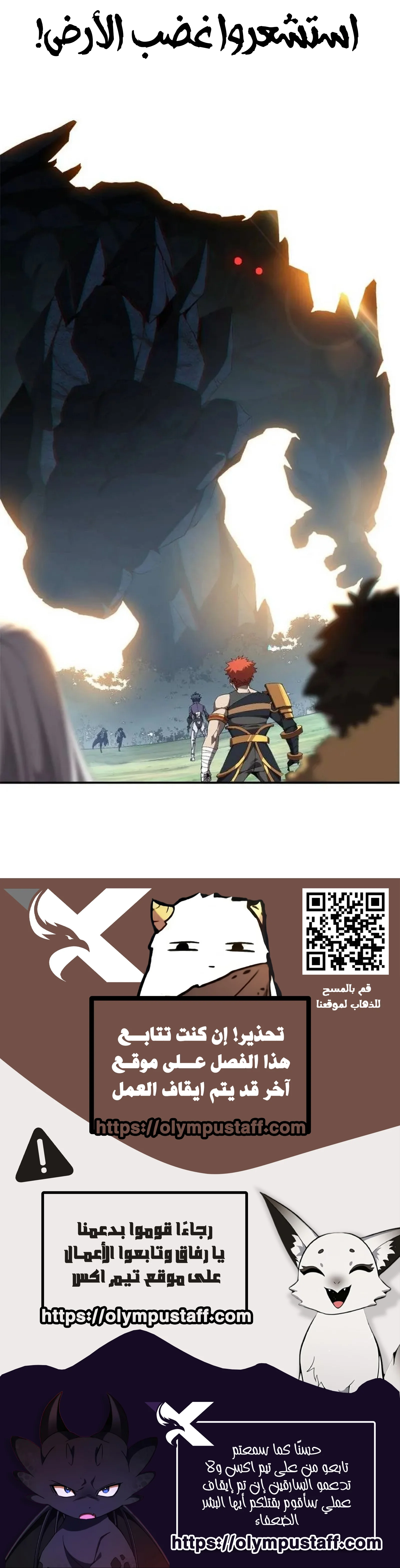 Read Divine Card Creator AR Manga Online