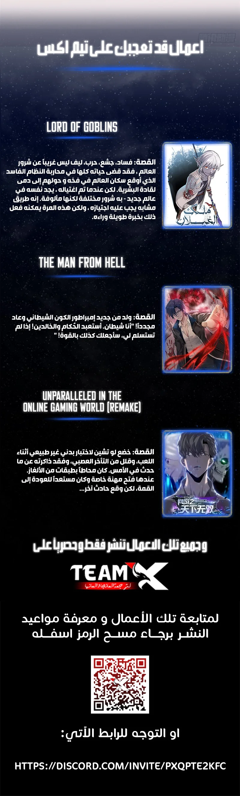 Read Divine Card Creator AR Manga Online