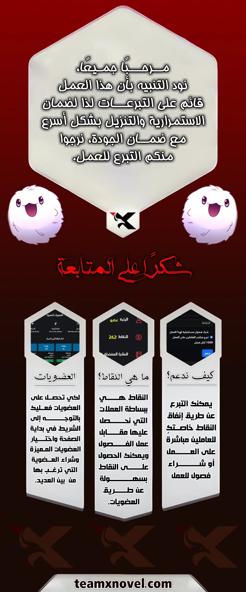 Read Divine Card Creator AR Manga Online