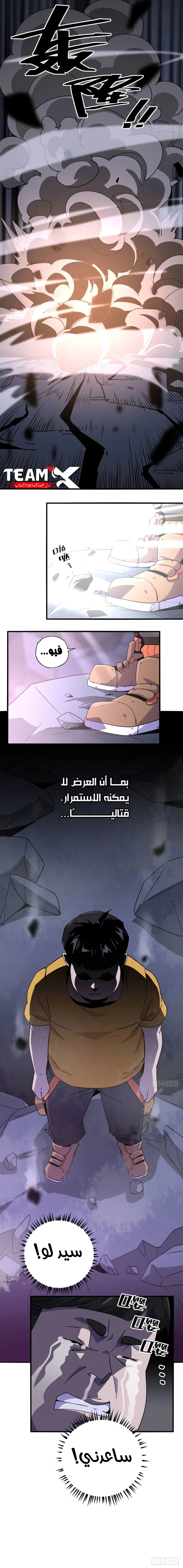 Read Divine Card Creator AR Manga Online