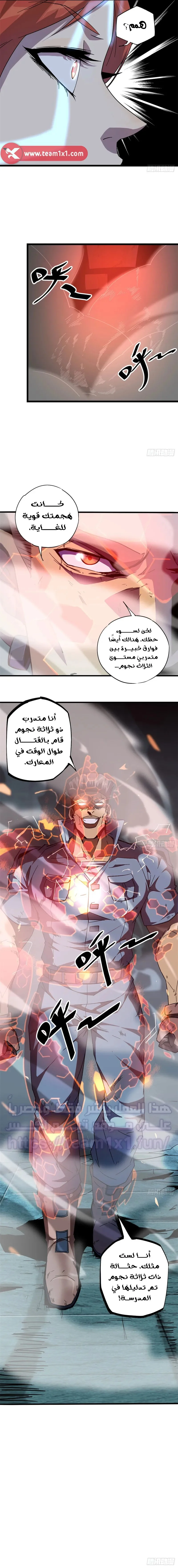 Read Divine Card Creator AR Manga Online