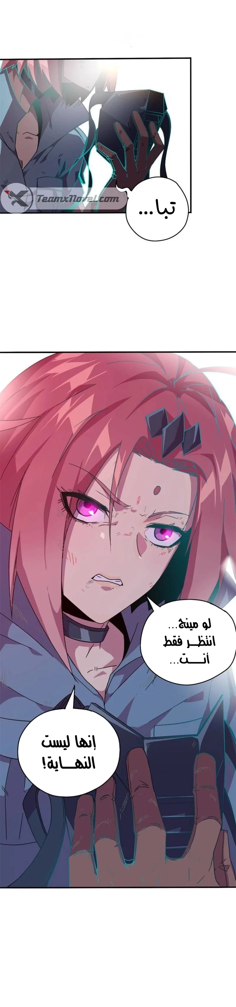 Read Divine Card Creator AR Manga Online