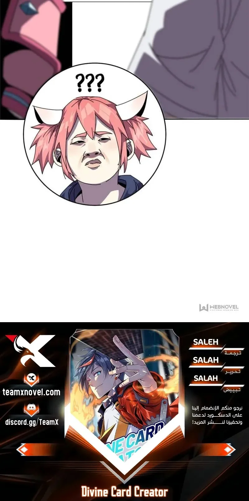 Read Divine Card Creator AR Manga Online