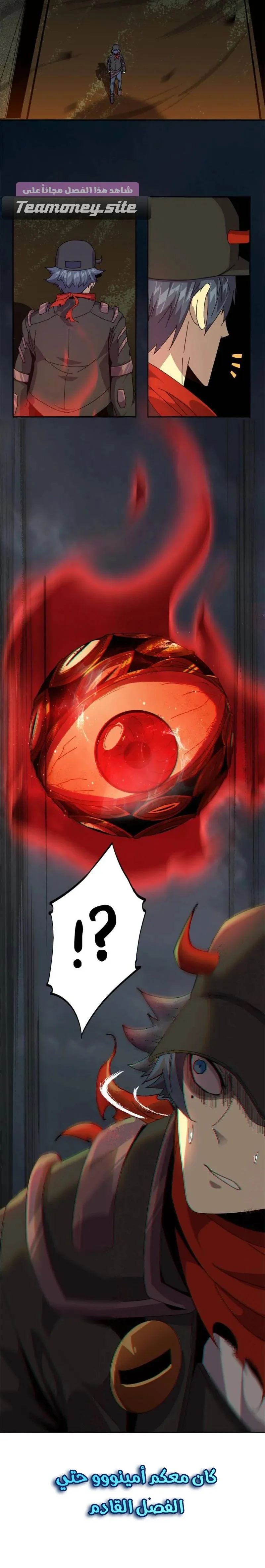 Read Divine Card Creator AR Manga Online