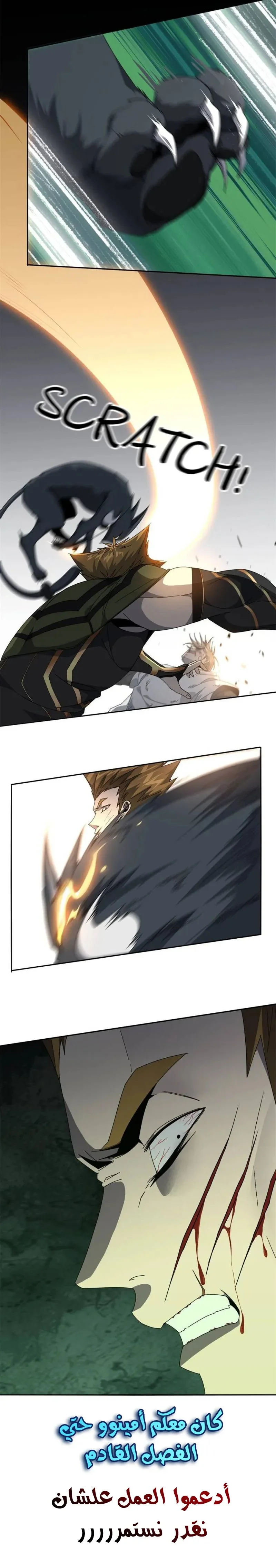 Read Divine Card Creator AR Manga Online