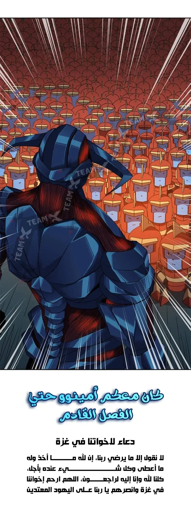Read Divine Card Creator AR Manga Online