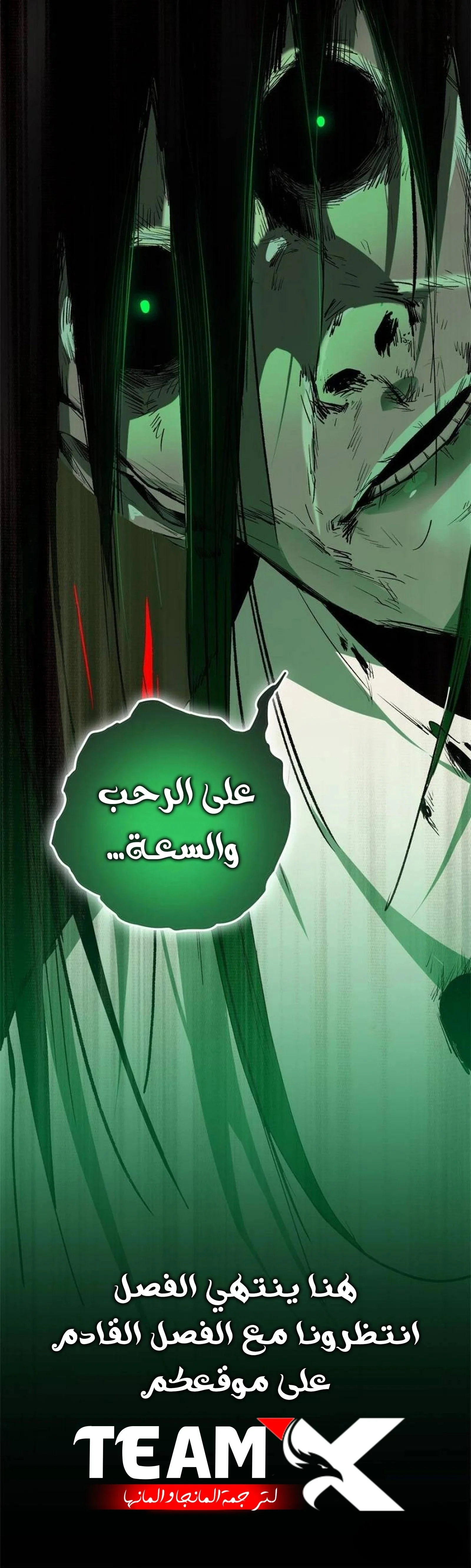 Read Divine Card Creator AR Manga Online