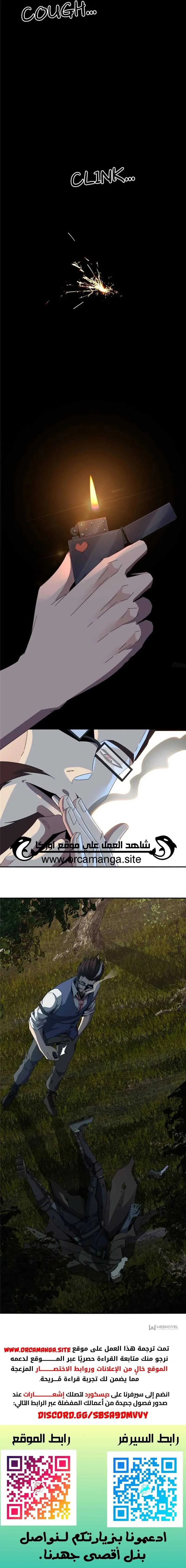 Read Divine Card Creator AR Manga Online