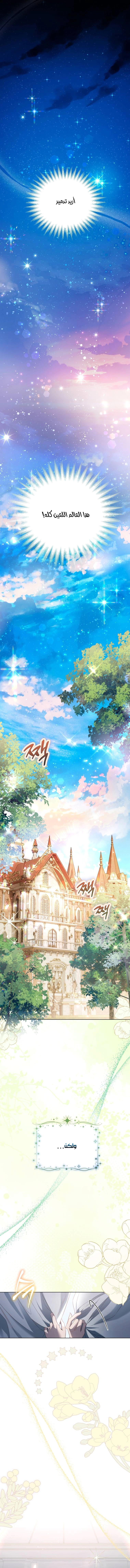 Read Do You Need Salvation_ AR Manga Online