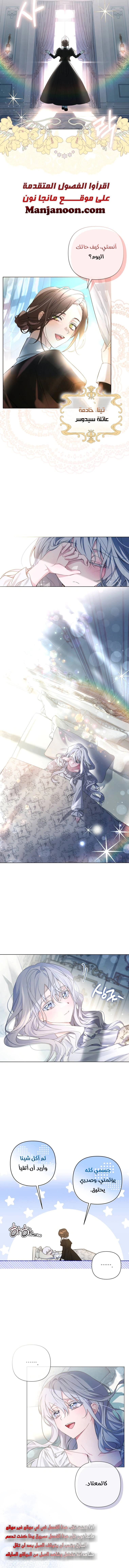 Read Do You Need Salvation_ AR Manga Online