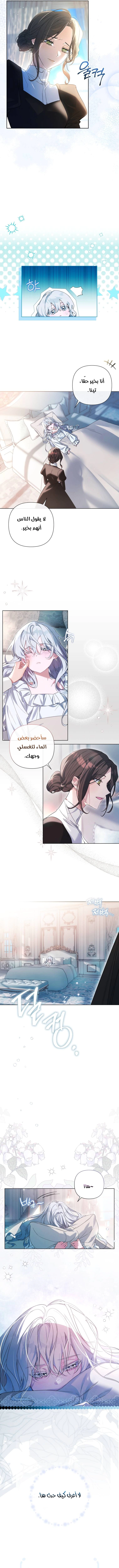 Read Do You Need Salvation_ AR Manga Online