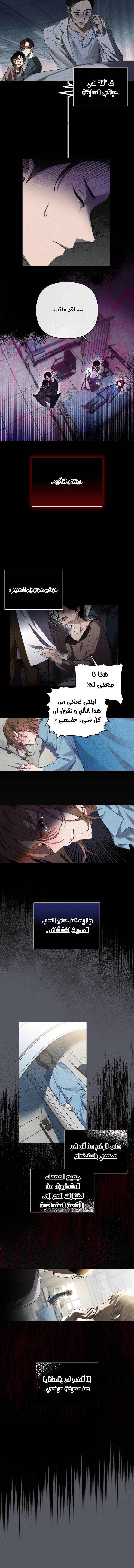 Read Do You Need Salvation_ AR Manga Online