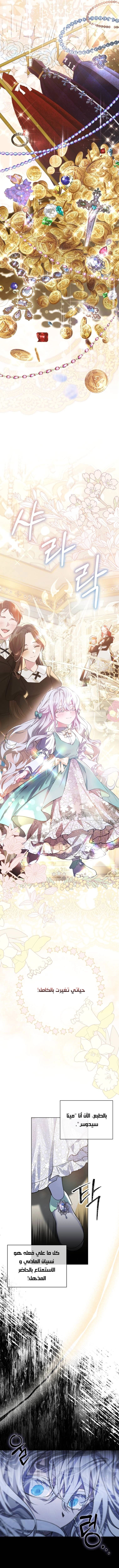 Read Do You Need Salvation_ AR Manga Online