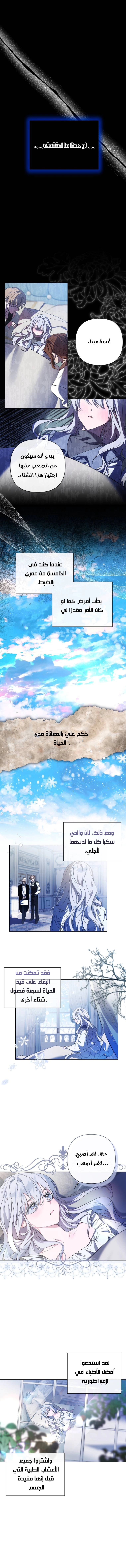 Read Do You Need Salvation_ AR Manga Online