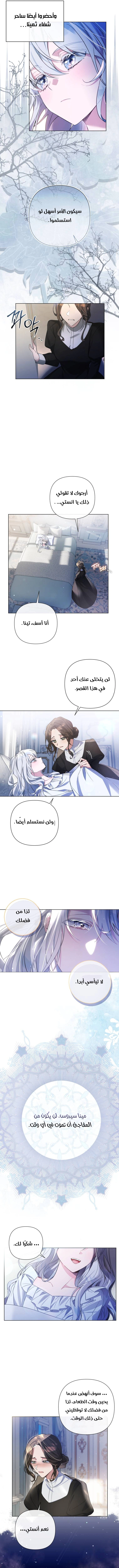 Read Do You Need Salvation_ AR Manga Online