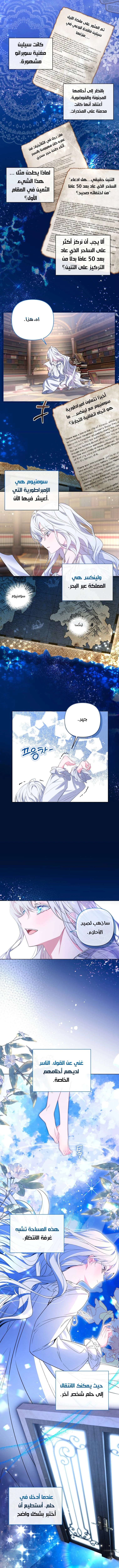 Read Do You Need Salvation_ AR Manga Online