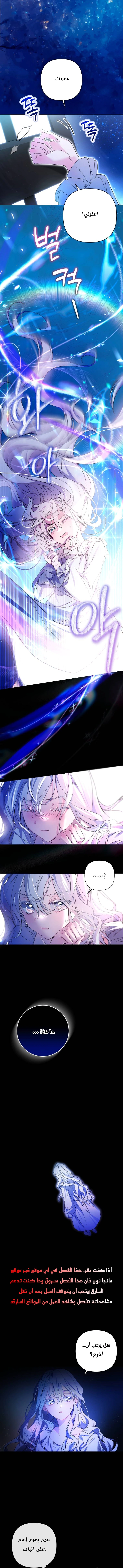 Read Do You Need Salvation_ AR Manga Online