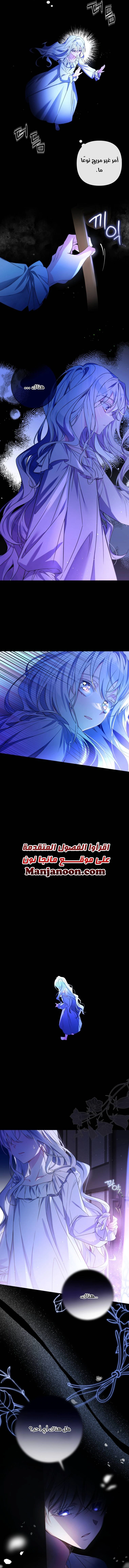 Read Do You Need Salvation_ AR Manga Online