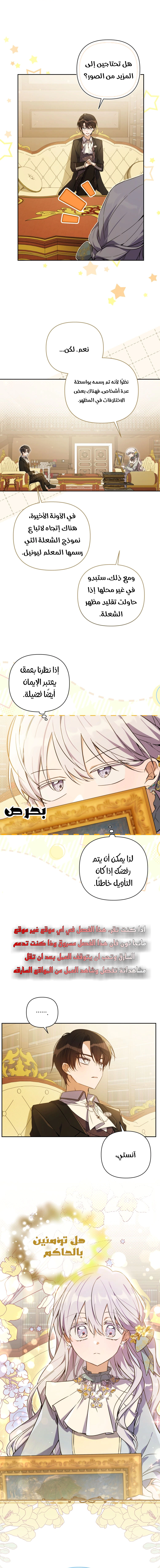 Read Do You Need Salvation_ AR Manga Online