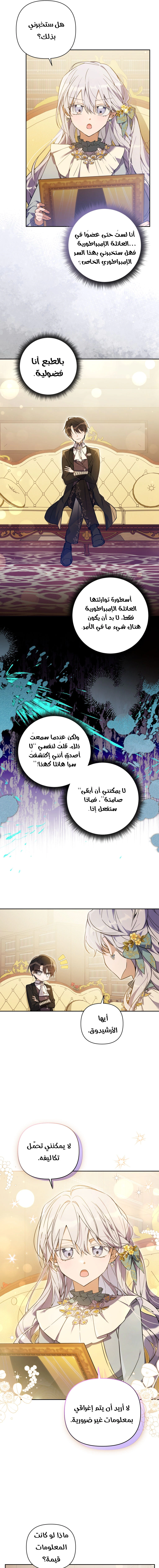 Read Do You Need Salvation_ AR Manga Online