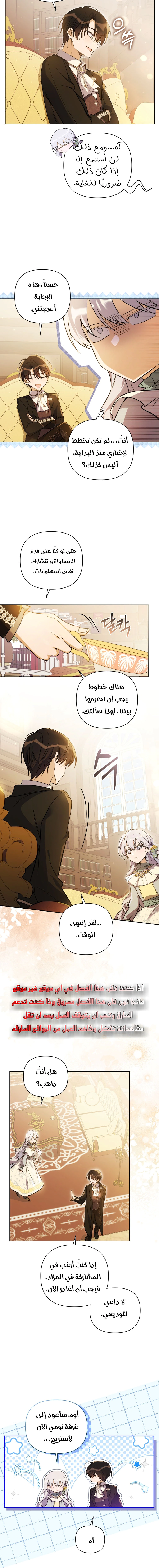 Read Do You Need Salvation_ AR Manga Online