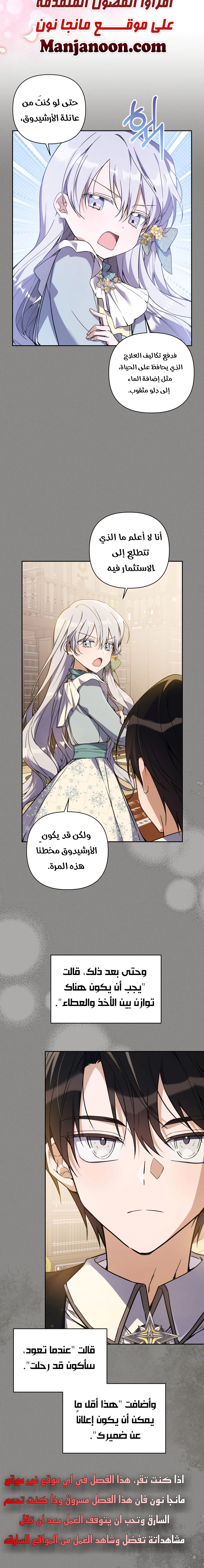 Read Do You Need Salvation_ AR Manga Online