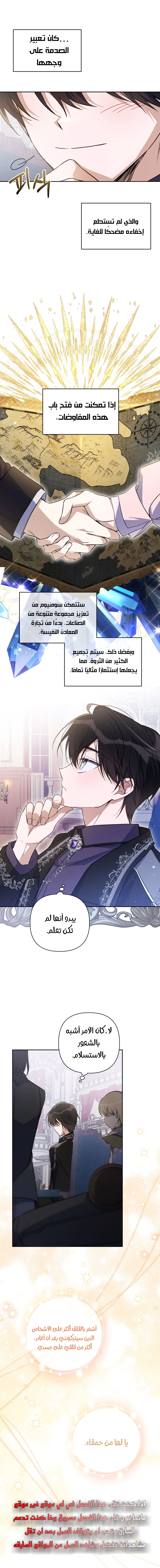 Read Do You Need Salvation_ AR Manga Online