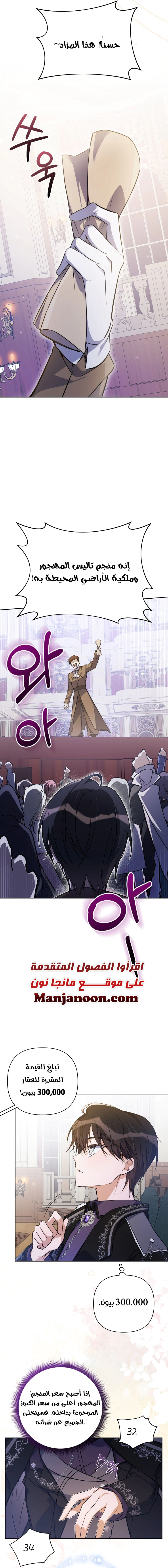 Read Do You Need Salvation_ AR Manga Online