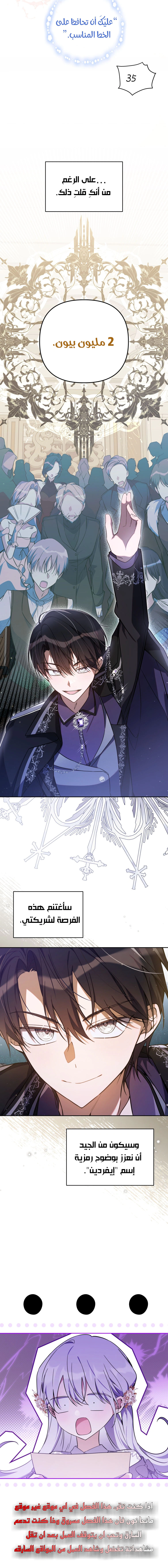Read Do You Need Salvation_ AR Manga Online