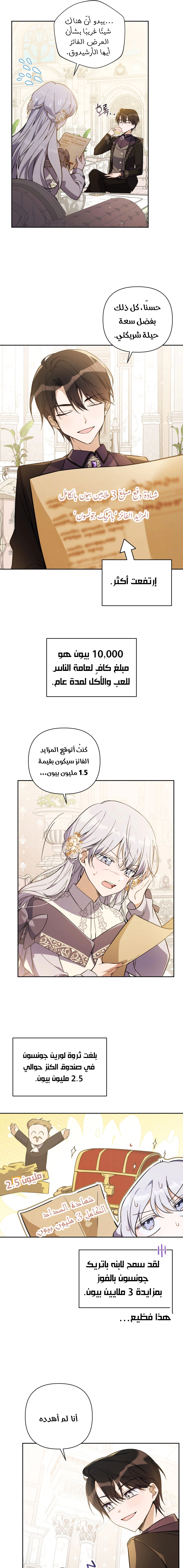 Read Do You Need Salvation_ AR Manga Online