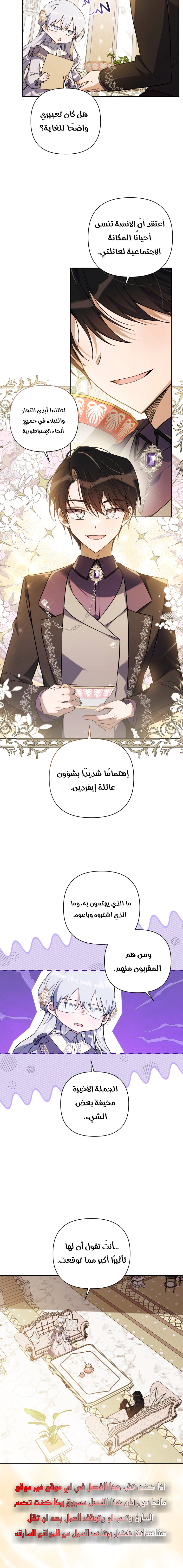 Read Do You Need Salvation_ AR Manga Online