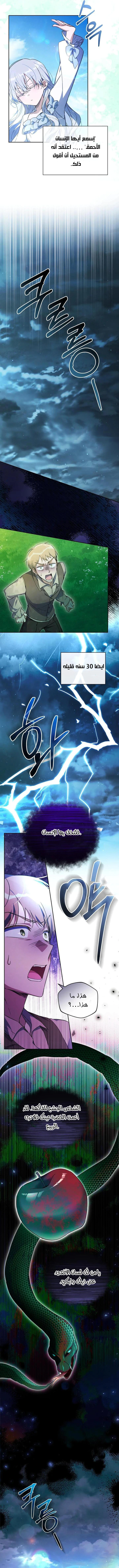 Read Do You Need Salvation_ AR Manga Online