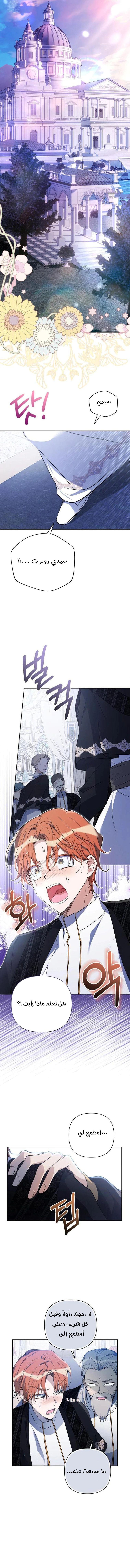 Read Do You Need Salvation_ AR Manga Online