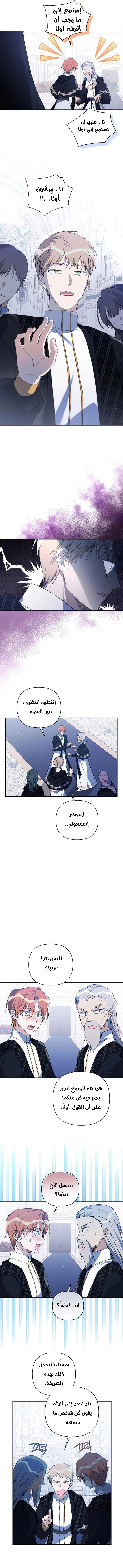 Read Do You Need Salvation_ AR Manga Online