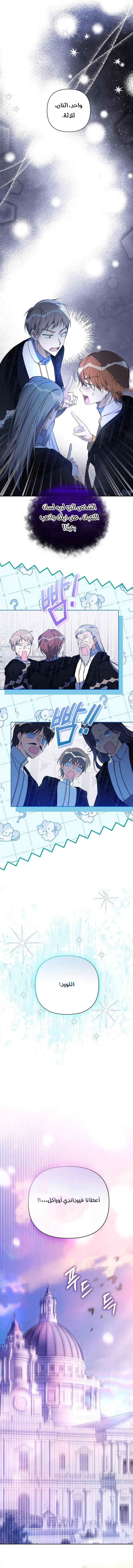 Read Do You Need Salvation_ AR Manga Online