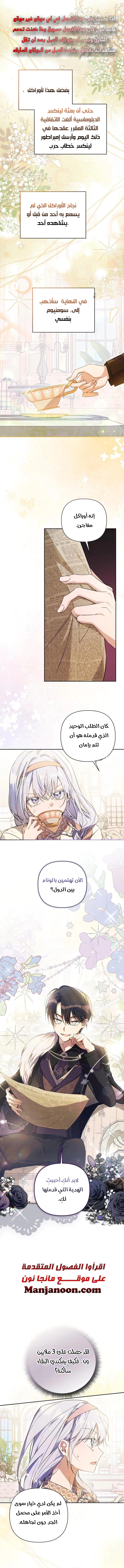 Read Do You Need Salvation_ AR Manga Online