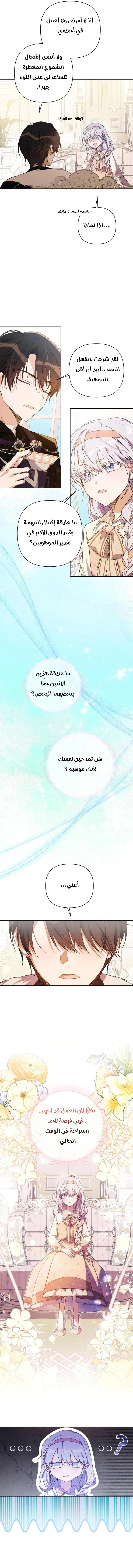 Read Do You Need Salvation_ AR Manga Online