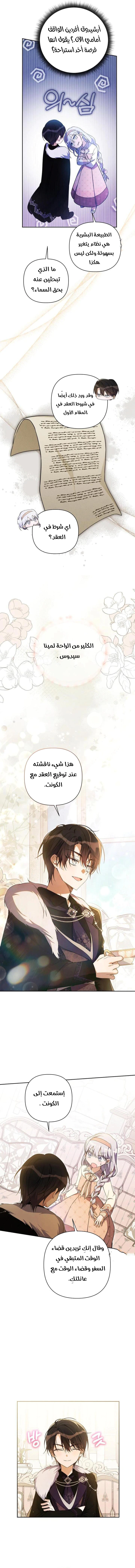 Read Do You Need Salvation_ AR Manga Online