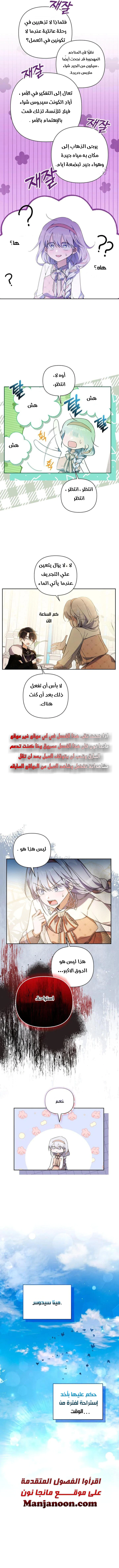 Read Do You Need Salvation_ AR Manga Online